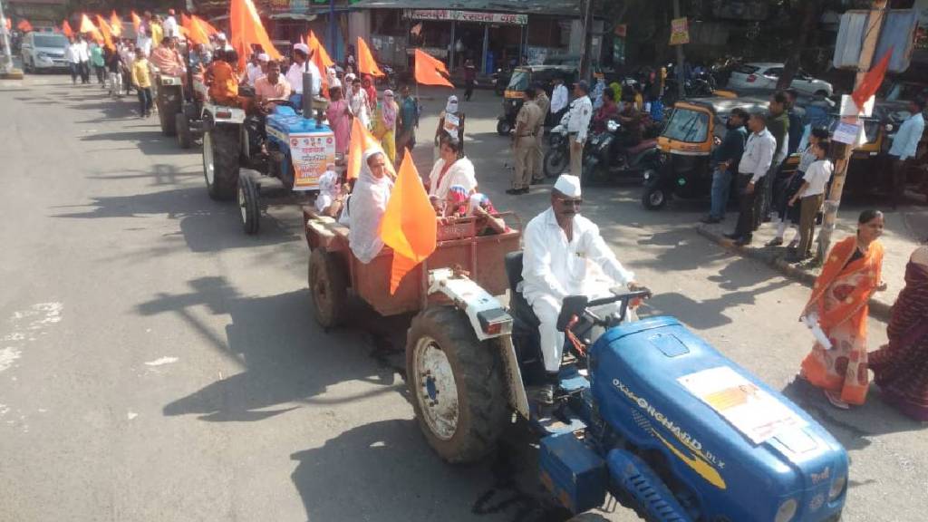 nashik city, uddhav thackeray supporters, agitation, collector office, aid to farmers