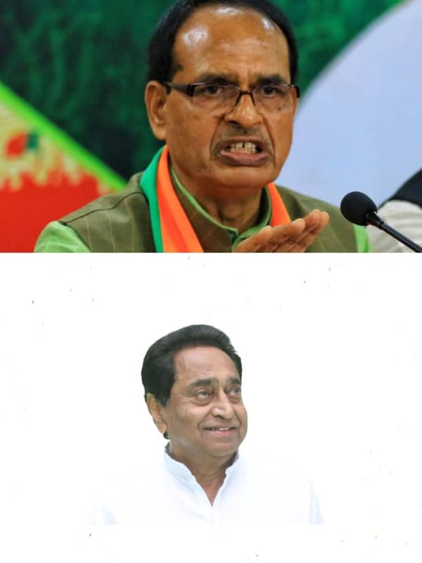 Madhya Pradesh