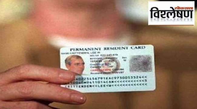 loksatta analysis relief for millions of indians waiting for green card