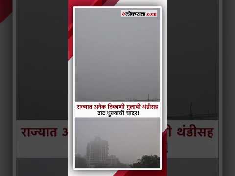 Wether Climate