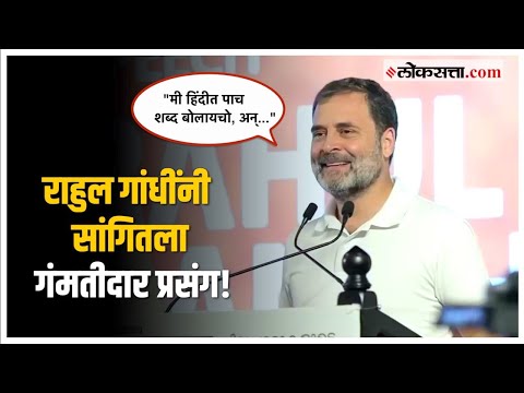 Rahul Gandhi on Telangana Election Rally