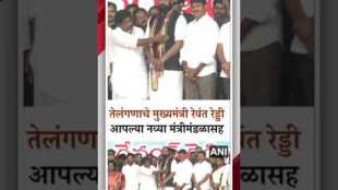 The swearing in of the newly elected government in Telangana is complete