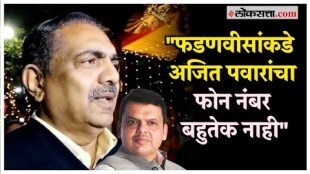 Jayant Patil on Devendra Fadnavis Letter
