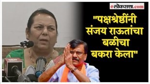 Neelam Gorhe on Uddhav Thackeray