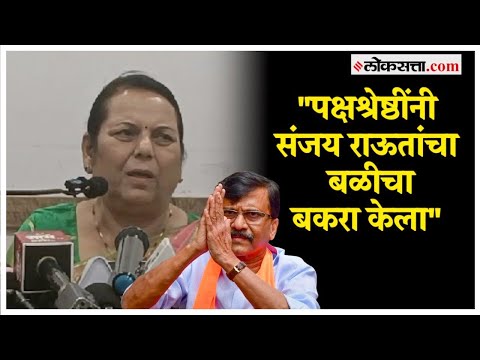 Neelam Gorhe on Uddhav Thackeray