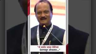 Ajit Pawar