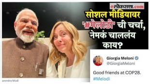 Why Italian Prime Minister Meloni and Modis selfie is in discussion