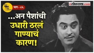 Kishore Kumar made a film to escape tax and it became a super hit