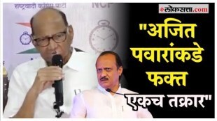 Ajit Pawar is lying Sharad Pawar gave a direct answer