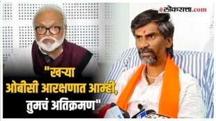 Manoj Jarange Patil