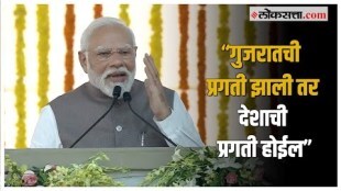 PM Inaugurated Surat Diamond Bourse