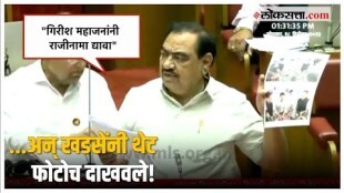 Eknath Khadse on Girish Mahajan