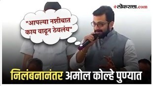 mp amol kolhe criticized Prime Minister Narendra Modi