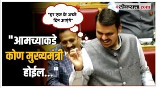 Devendra Fadnavis