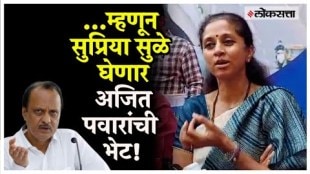 Supriya Sule will meet Ajit Pawar for the question about Pune