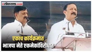 Displeasure between two BJP MLAs Subhash Deshmukh and Vijaykumar Deshmukh over the development issue in Solapur