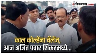 dcm Ajit Pawar Inspecting development works in Shirur after challenging mp Amol Kolhe
