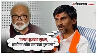Manoj Jarange Patil criticized Minister Chhagan Bhujbal