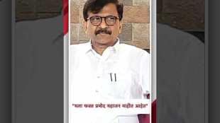 Sanjay Raut on Girish Mahajan