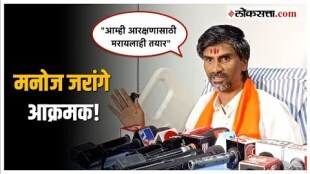 Manoj Jarange Patil on Mumbai Protest