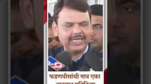 BJP clear majority in three states what Devendra Fadnavis said