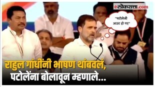 Rahul Gandhi in Maharally