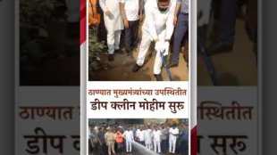 Deep Clean Campaign with eknath shinde