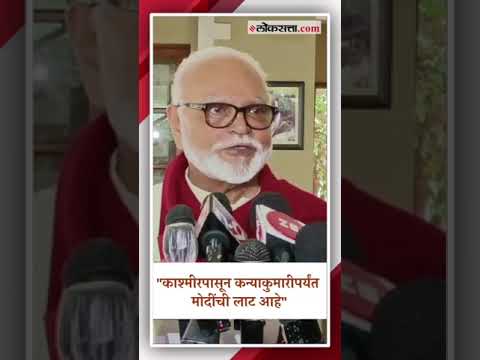 Modis wave seems to have increased due to this result Bhujbals reaction