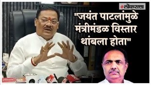 Sanjay Shirsat Criticised jayant Patil