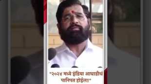 Modi ji will become Prime Minister again Chief Minister Eknath Shinde expressed confidence