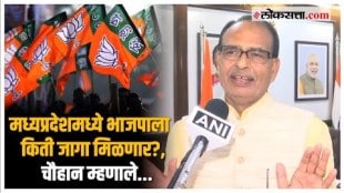 CM Shivraj Singh Chouhan