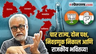 why no congress in north and no bjp in south explained by girish kuber