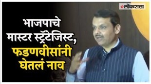Devendra Fadnavis first reaction to BJPs victory