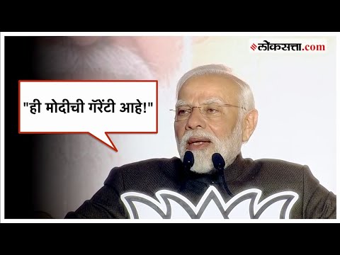 PM Narendra Modi