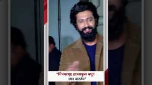 Vicky Kaushal