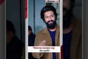 Vicky Kaushal