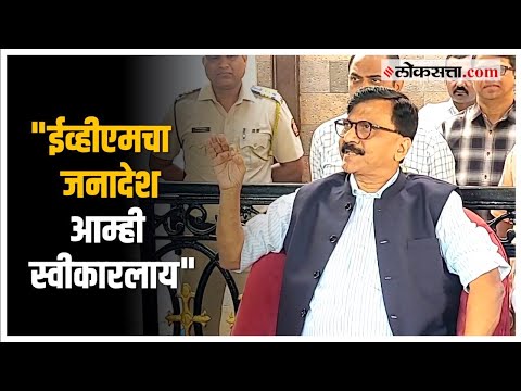 Sanjay Raut