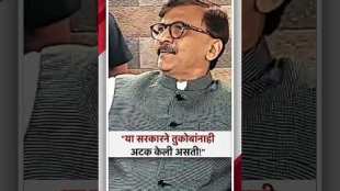 mp sanjay raut criticism eknath shinde and state government