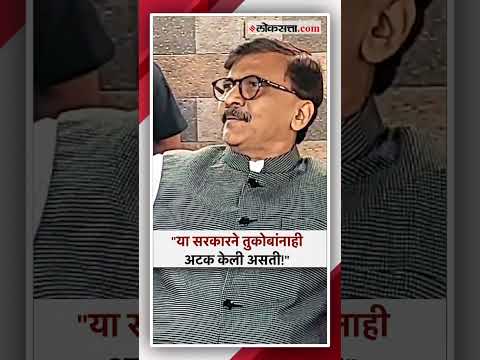 mp sanjay raut criticism eknath shinde and state government