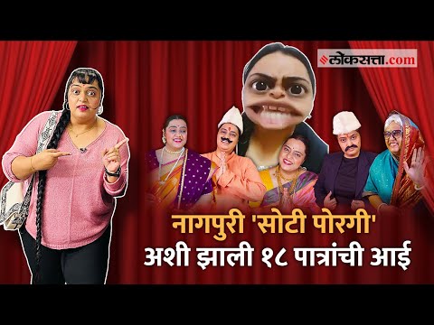 Influencers chya Jagat - Episode 17 Exclusive interview with soti porgi aka nidhi deshpande