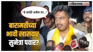 Rohit Pawar on Sunetra Pawars Banner