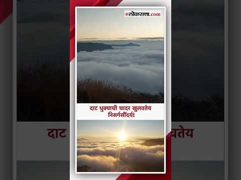 Mahabaleshwar