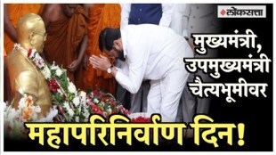 Shindes comment on Indu Mill memorial from Chaityabhoomi what exactly he said