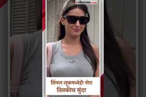 Nora Fatehi Viral Video