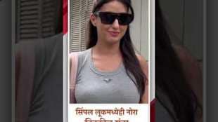 Nora Fatehi Viral Video