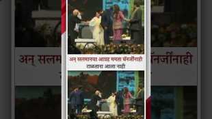 Mamta Banerjee dance with bollywood actor salman khan and other film stars