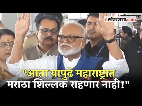 Chhagan Bhujbal on Martha and OBC