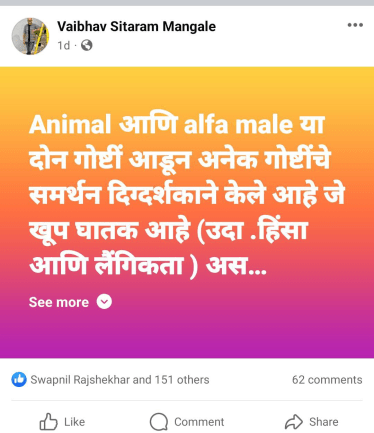 vaibhav