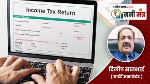 What happens if income tax return not filed