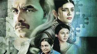 actor pankaj tripathi movie kadak singh review by loksatta reshma raikwar